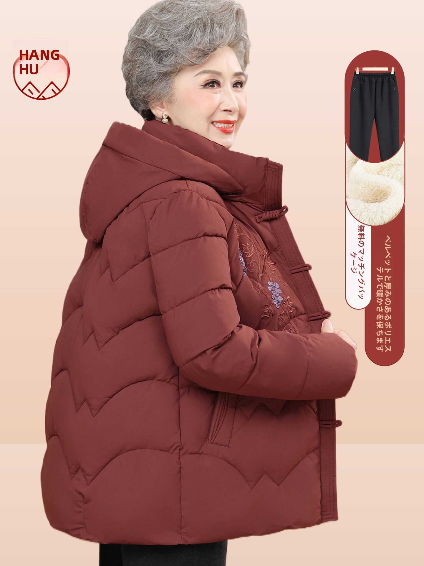 Women Fashion Over The Years - 厚みのある刺繍入りフリース裏地付きコットンジャケット、高齢女性向け冬用暖かいコート、ロングパンツ、ファッショナブルなスタイル、レギュラースリーブ