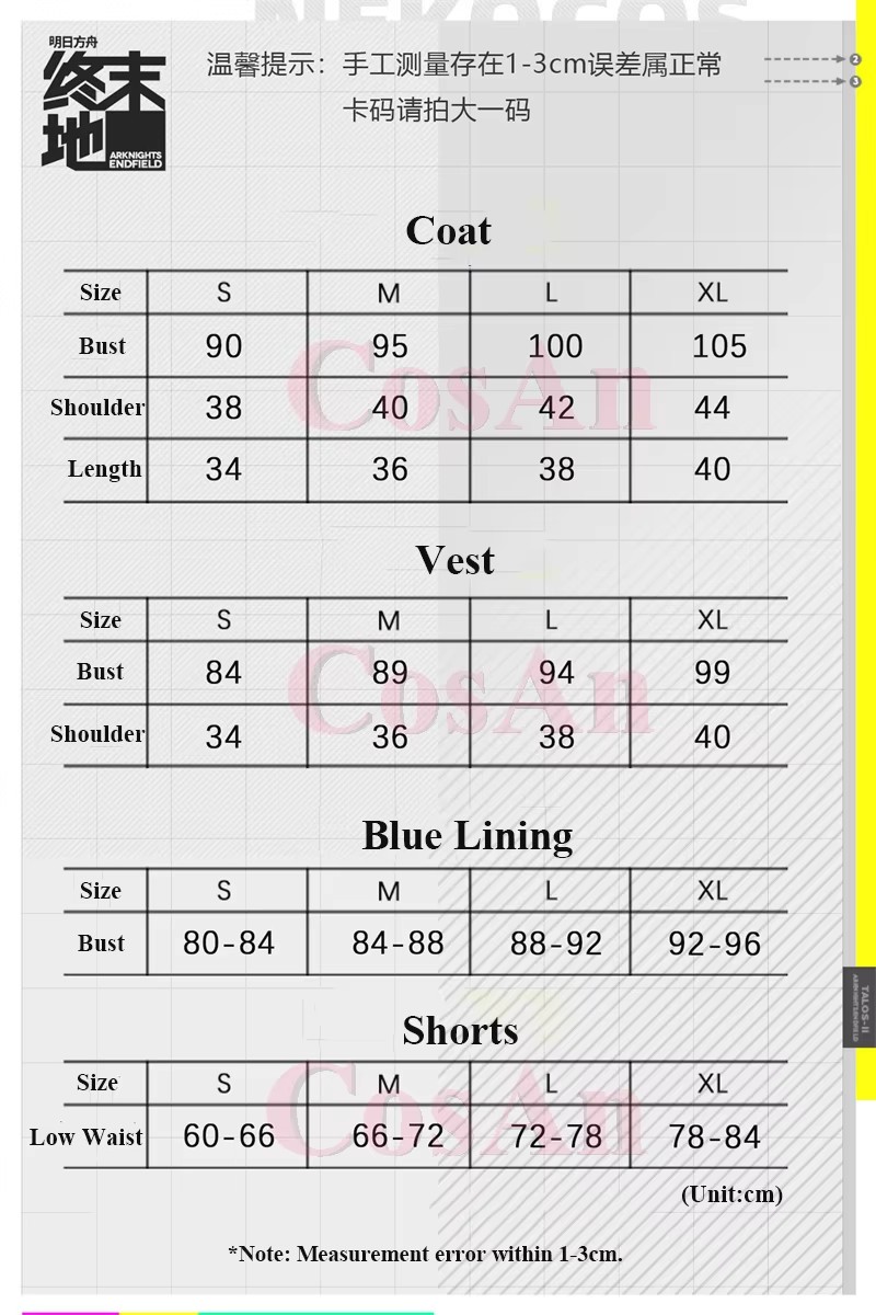 コスアンゲーム アークナイツ：エンドフィールド スノーシン  - Women'S Fashion Vest Tops のレビューと価格