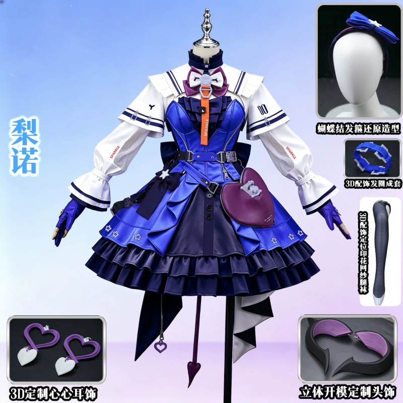 ゲーム『アークナイツ』：エンドフィールド・リーノのコスプレ衣 - Women'S Fashion Korea のレビューと価格